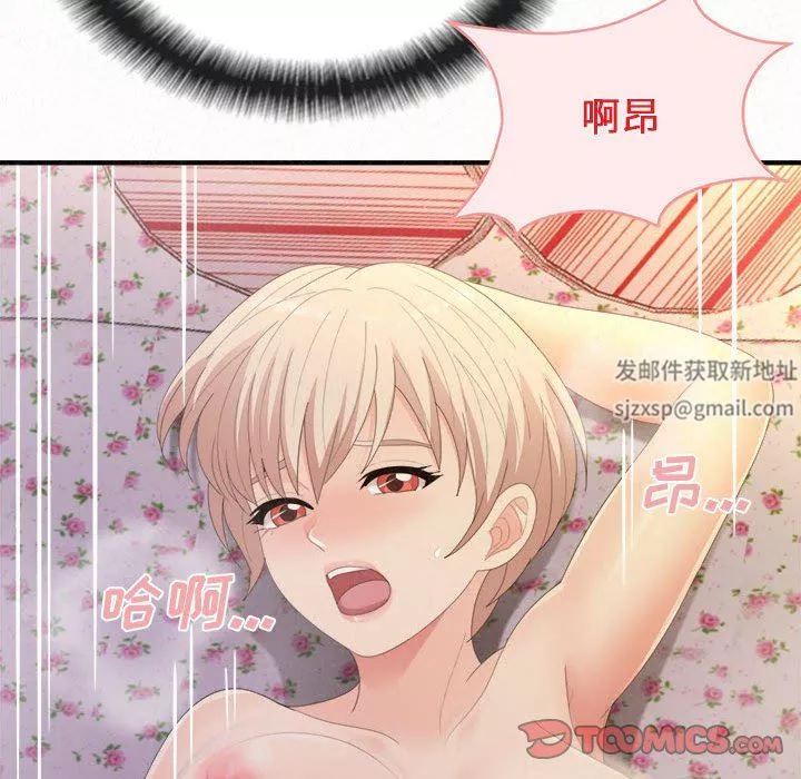 懵懂男生的戀愛史第32話