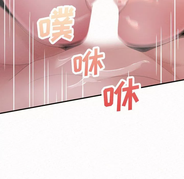 懵懂男生的戀愛史第32話