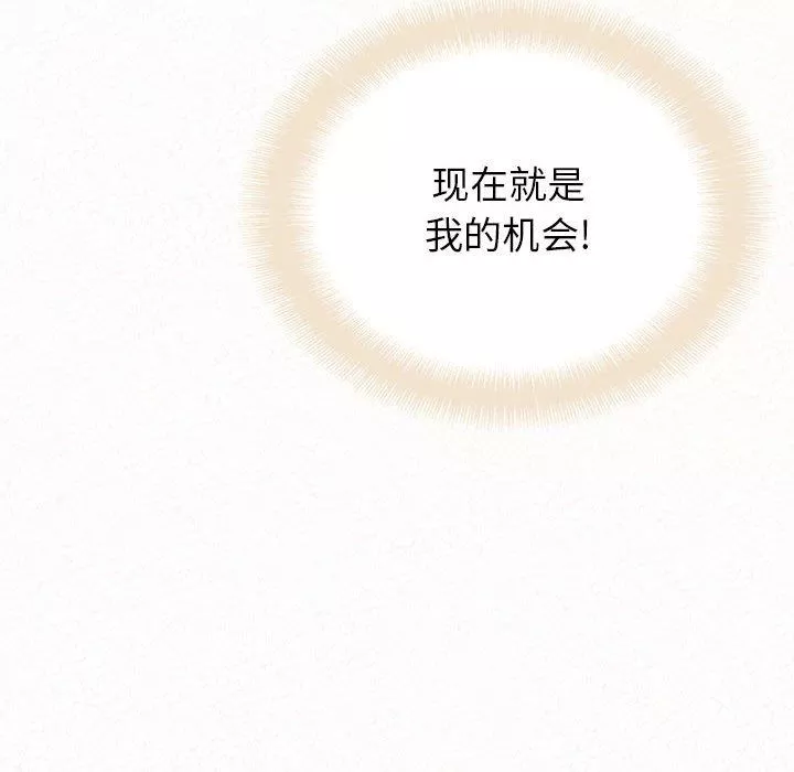 懵懂男生的恋爱史-第32话 - 图片 125