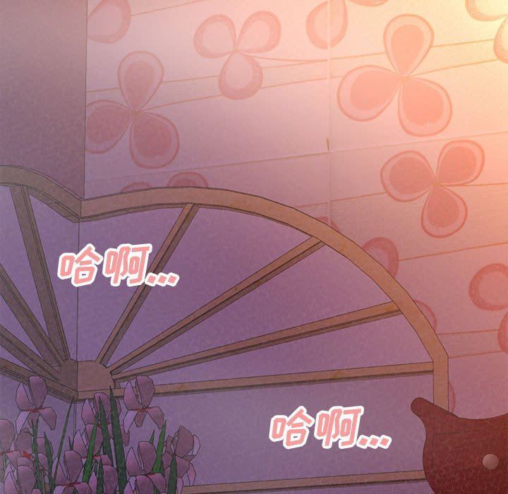 懵懂男生的恋爱史第32话