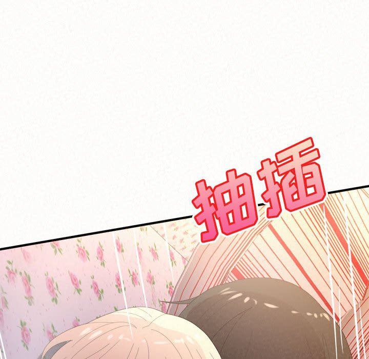 懵懂男生的恋爱史第32话