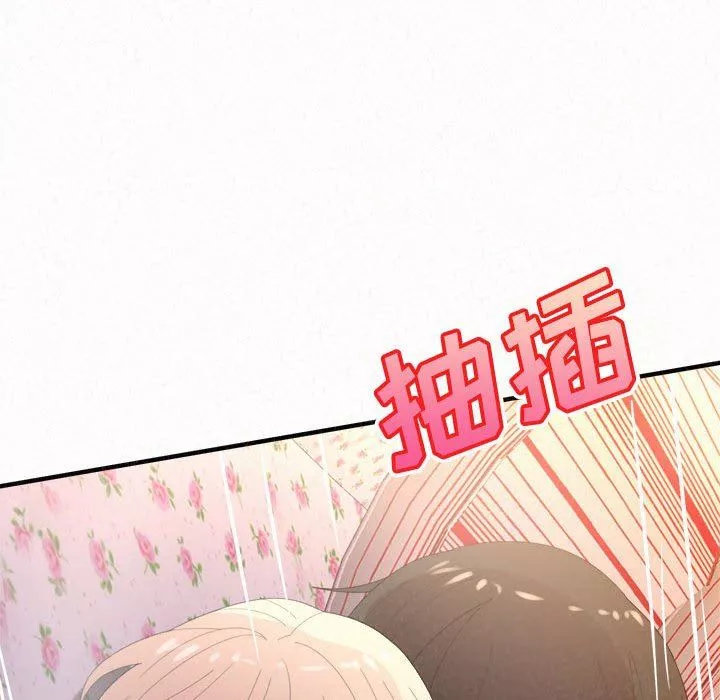 懵懂男生的恋爱史-第32话 - 图片 143
