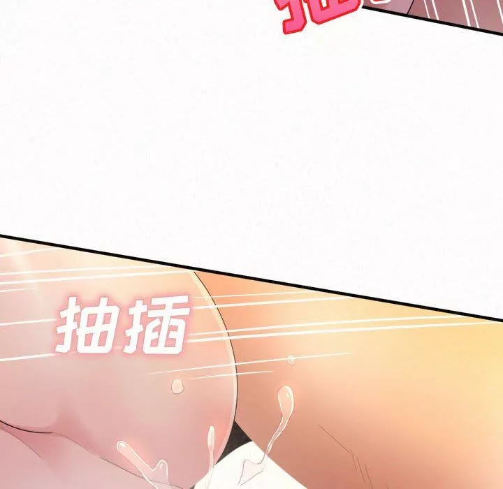 懵懂男生的恋爱史-第32话 - 图片 146