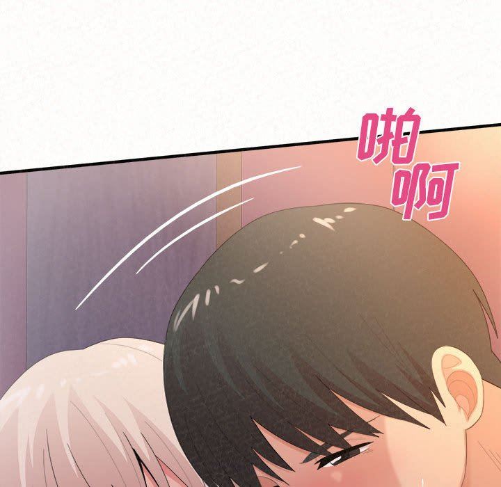 懵懂男生的恋爱史第32话