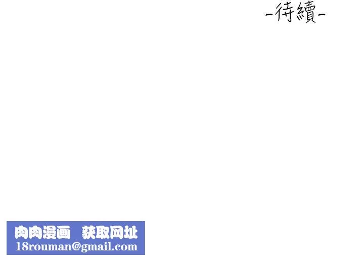请滑入解锁-第7话-不同的洞，不同享受 - 图片 42