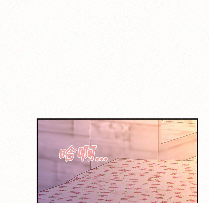 懵懂男生的恋爱史第32话