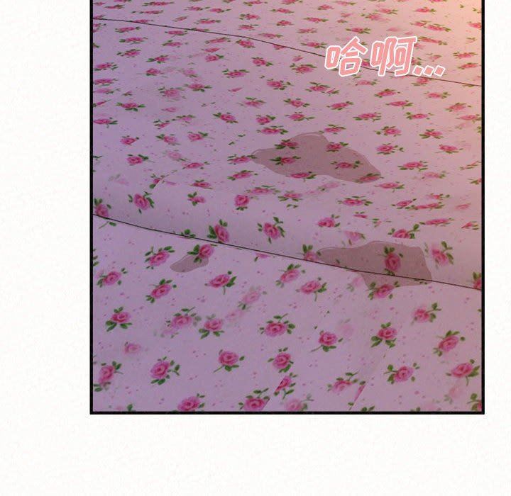 懵懂男生的恋爱史第32话