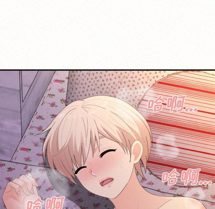 懵懂男生的戀愛史第32話