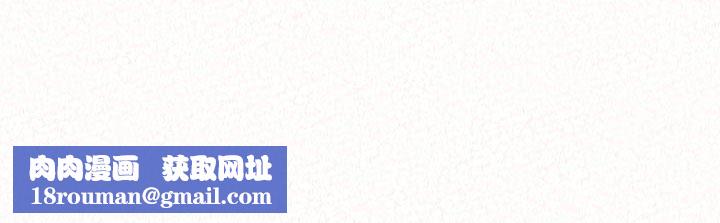 懵懂男生的恋爱史第32话