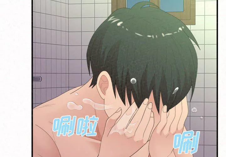 懵懂男生的恋爱史-第33话 - 图片 2