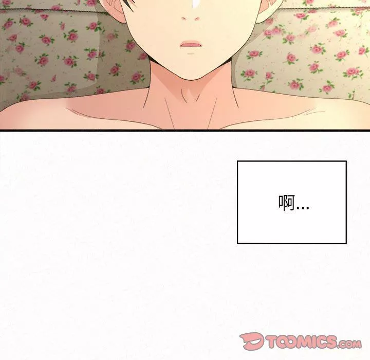懵懂男生的恋爱史-第33话 - 图片 15