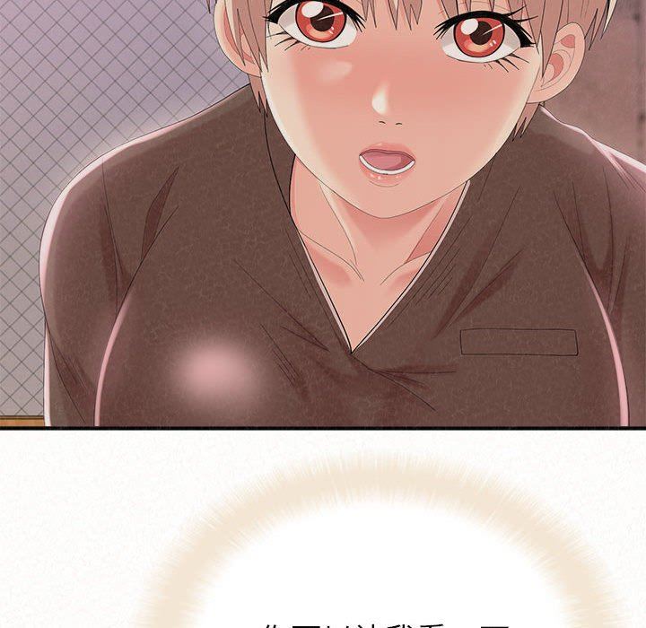 懵懂男生的恋爱史第33话