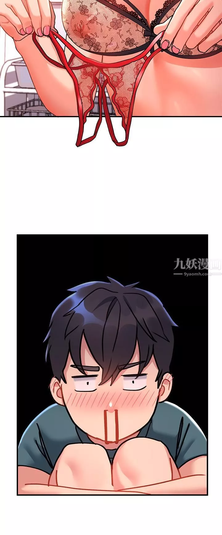 請滑入解鎖第9話-隻有我看得到的情趣內衣秀