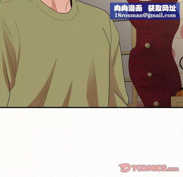懵懂男生的恋爱史-第33话 - 图片 75