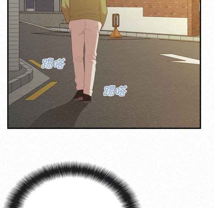 懵懂男生的恋爱史第33话