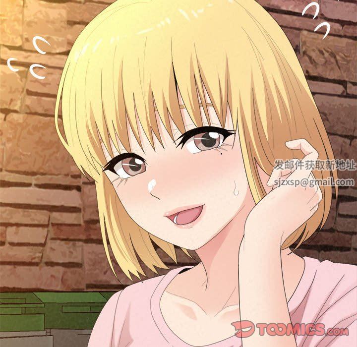 懵懂男生的戀愛史第33話