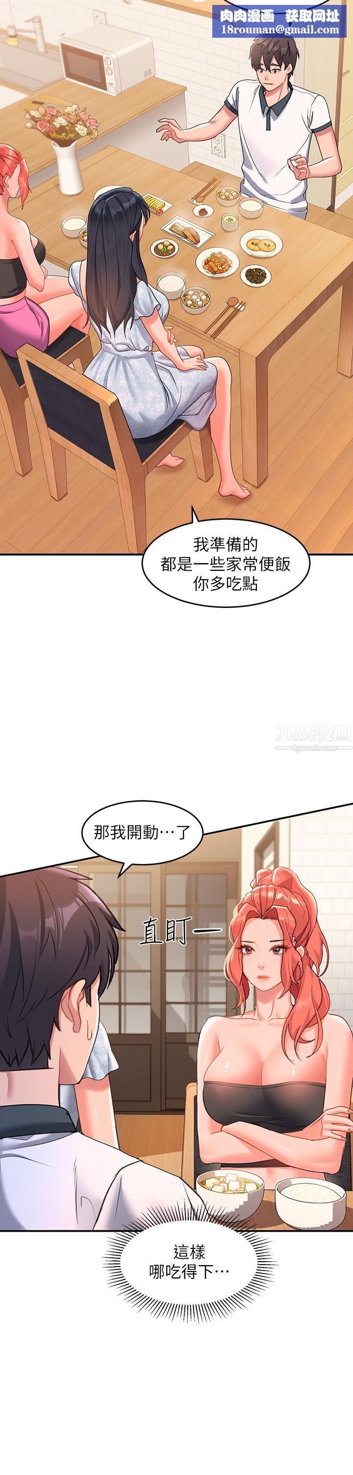 请滑入解锁第10话-我来帮你洗一洗♥