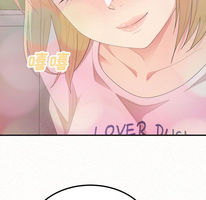 懵懂男生的戀愛史第33話