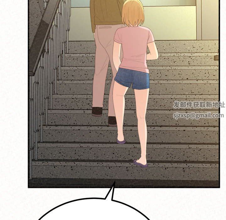 懵懂男生的戀愛史第33話