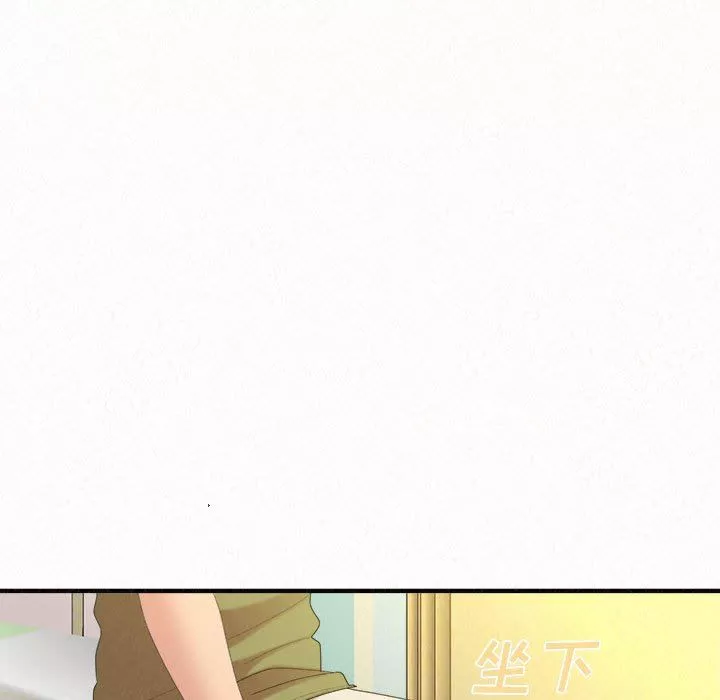 懵懂男生的戀愛史第33話