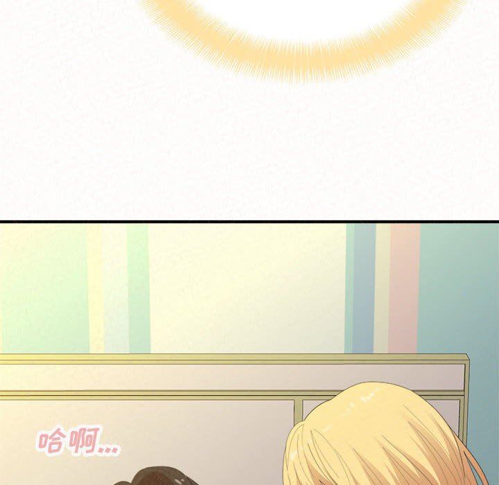 懵懂男生的恋爱史第33话