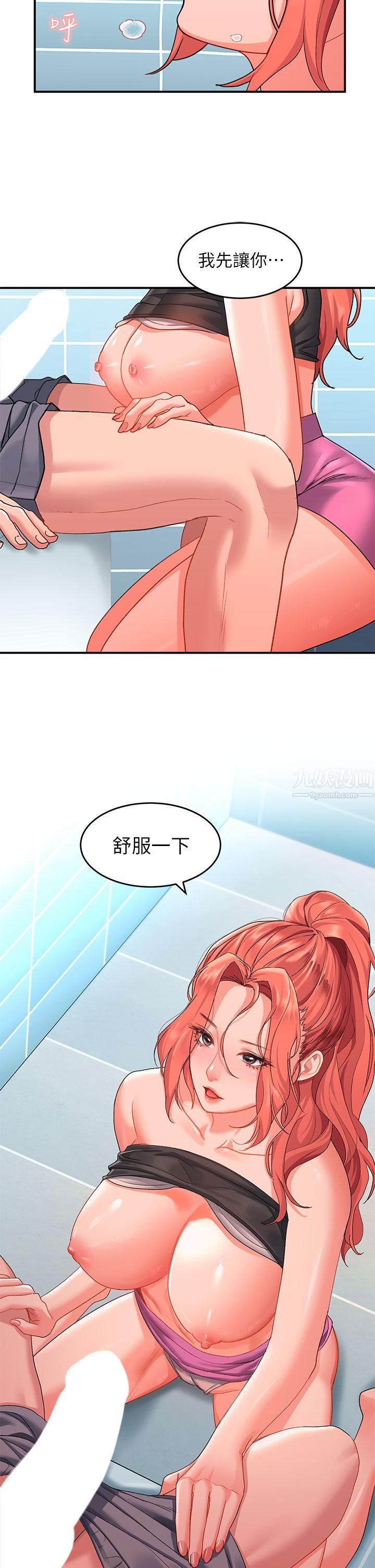 请滑入解锁第11话-玩坏我,再一滴不剩射给我