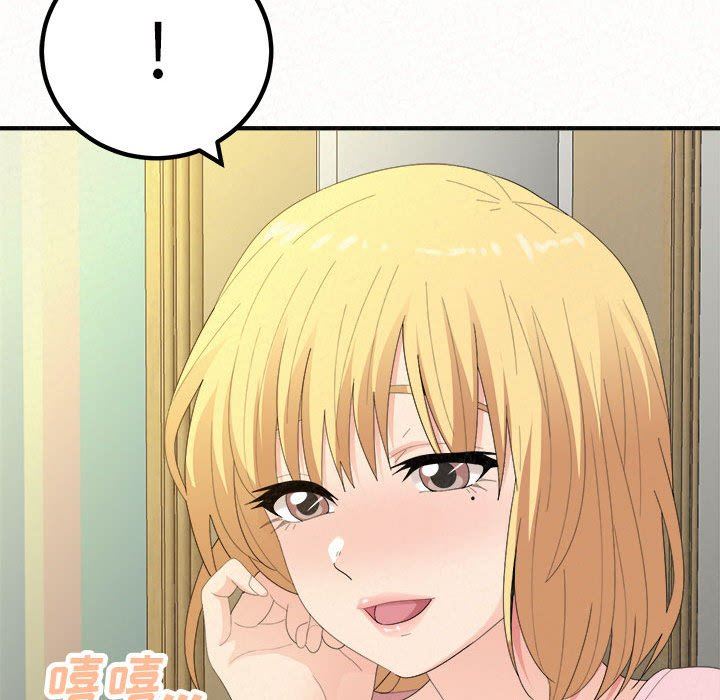 懵懂男生的恋爱史第33话