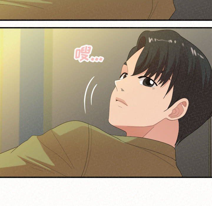 懵懂男生的戀愛史第33話