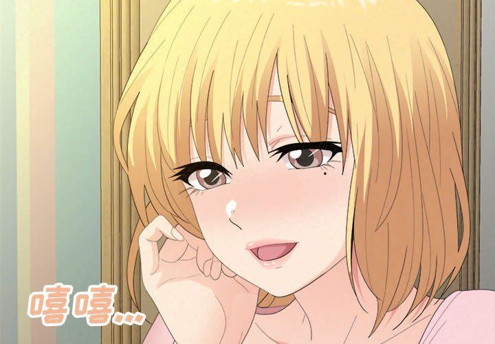 懵懂男生的恋爱史第34话