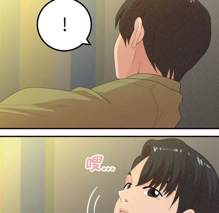 懵懂男生的戀愛史第34話