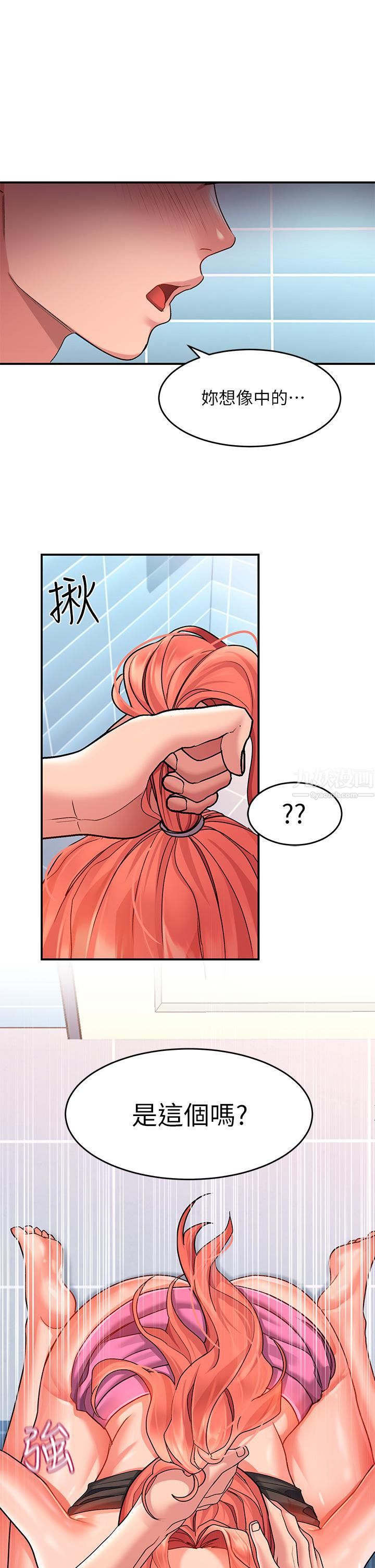 请滑入解锁第11话-玩坏我,再一滴不剩射给我