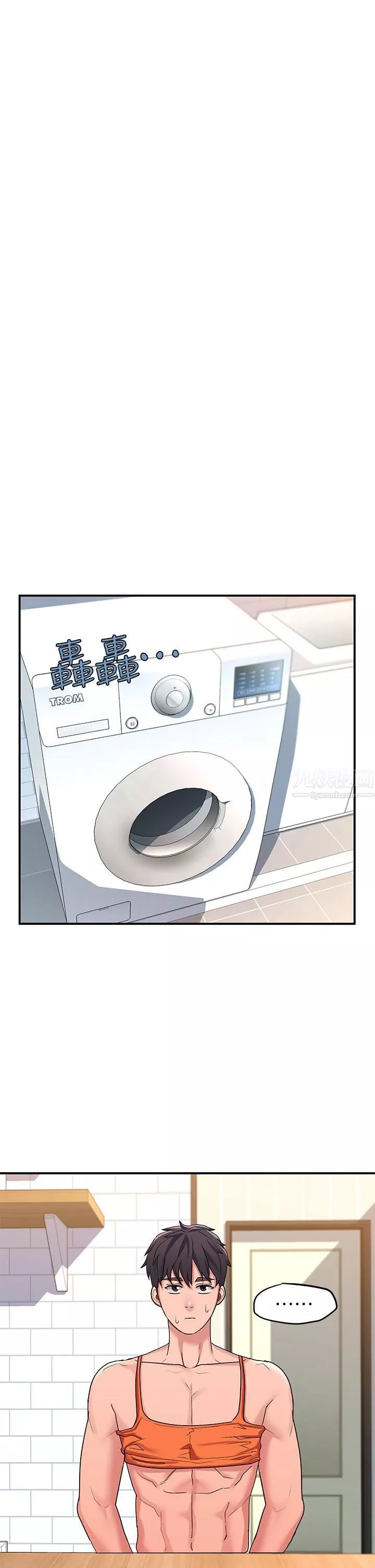 请滑入解锁-第11话-玩坏我，再一滴不剩射给我 - 图片 40