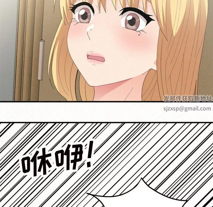 懵懂男生的戀愛史第34話