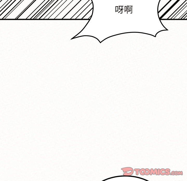 懵懂男生的戀愛史第34話