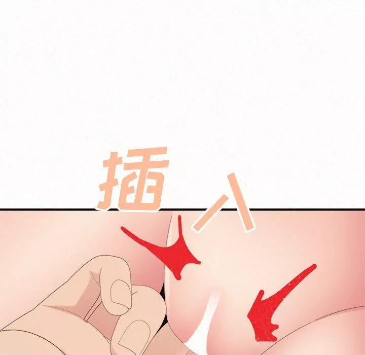 懵懂男生的恋爱史-第34话 - 图片 39