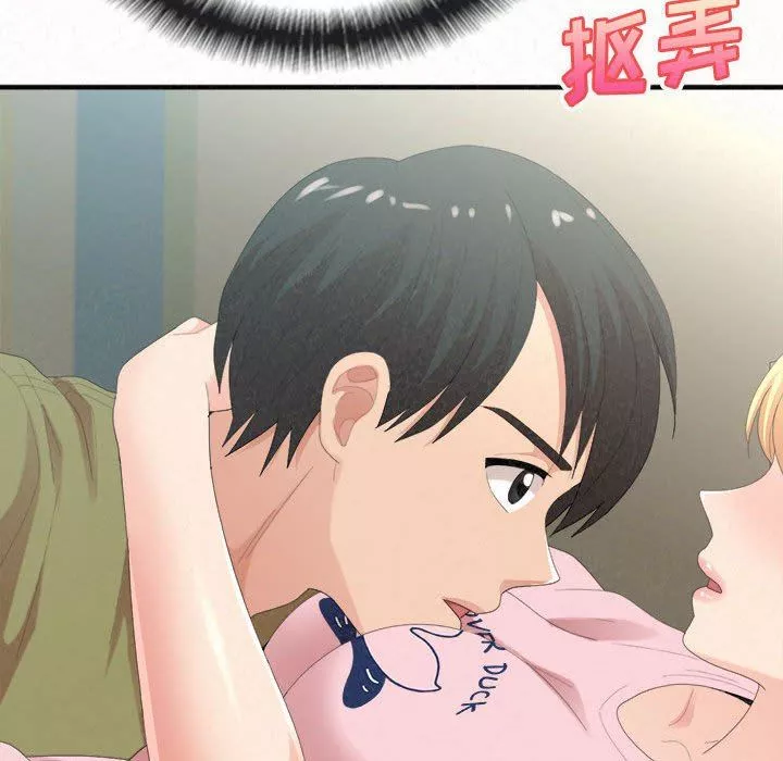 懵懂男生的戀愛史第34話