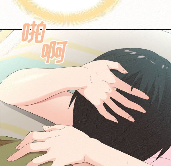 懵懂男生的戀愛史第34話