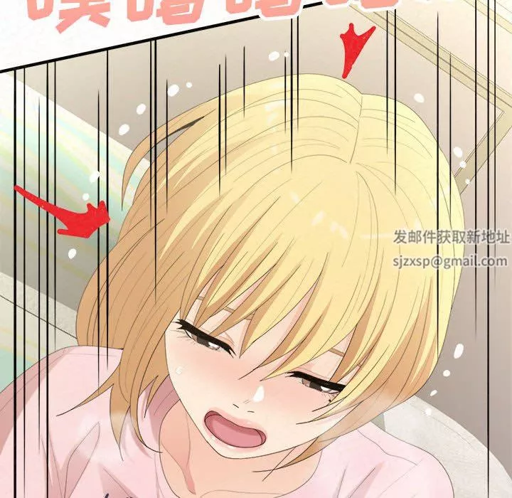 懵懂男生的戀愛史第34話