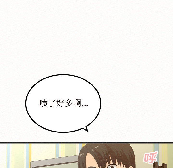 懵懂男生的恋爱史第34话