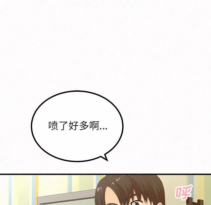 懵懂男生的恋爱史-第34话 - 图片 80