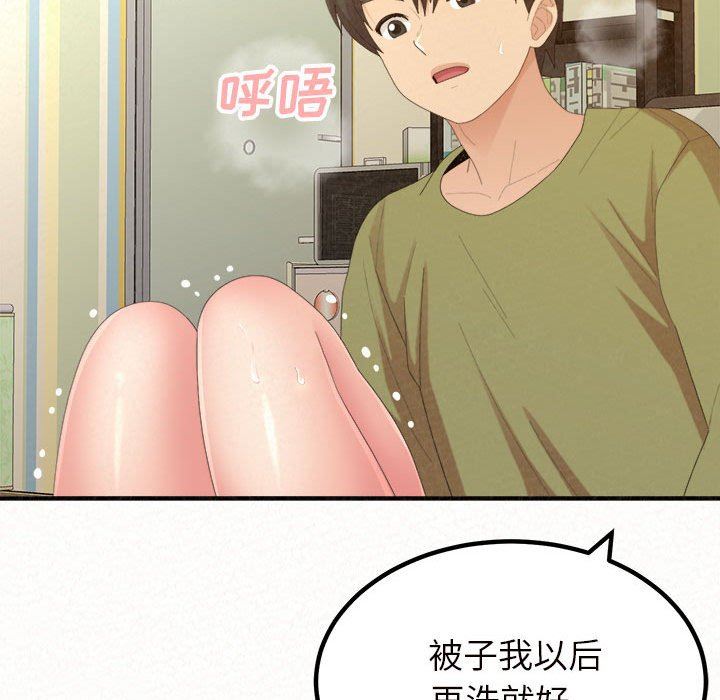 懵懂男生的戀愛史第34話