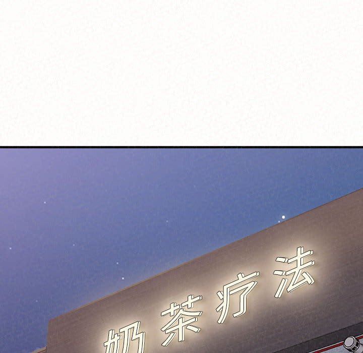 懵懂男生的恋爱史第34话