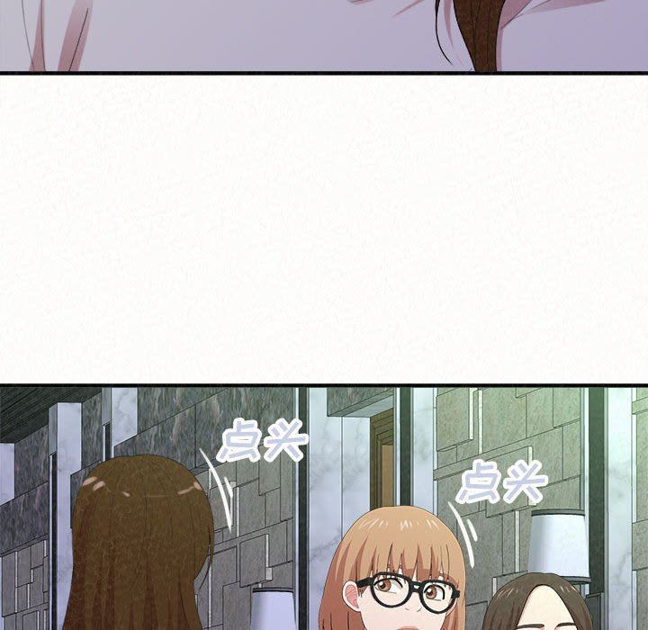 懵懂男生的戀愛史第34話