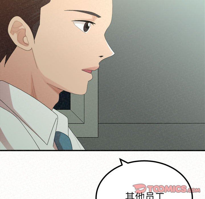 懵懂男生的恋爱史第34话