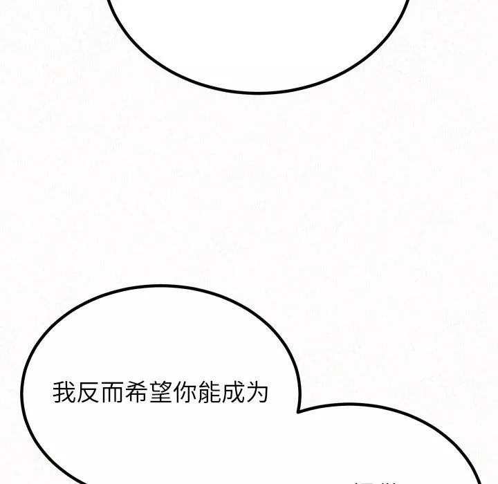 懵懂男生的恋爱史-第34话 - 图片 154