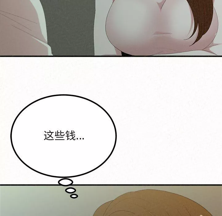 懵懂男生的恋爱史-第34话 - 图片 174