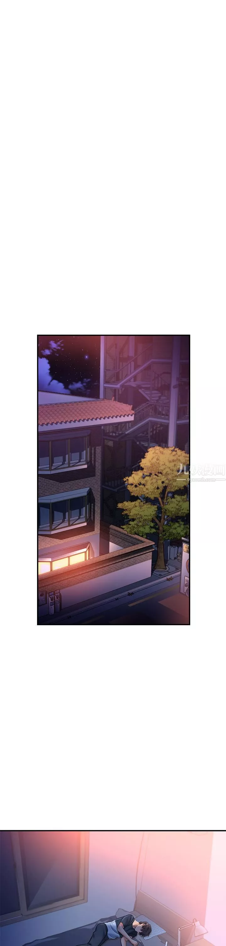请滑入解锁-第14话-幸好我的第一次是你 - 图片 38