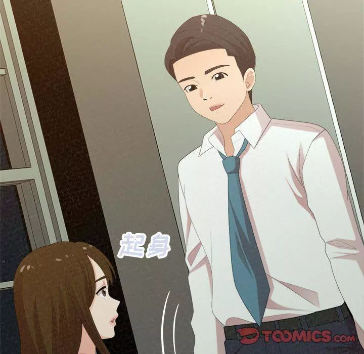 懵懂男生的戀愛史第34話