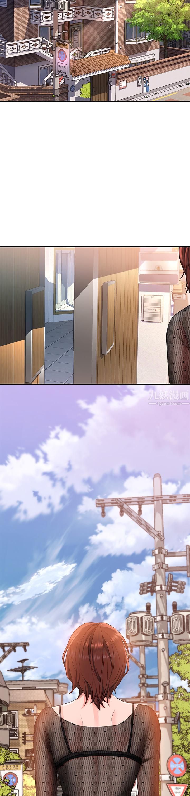 请滑入解锁第14话-幸好我的第一次是你