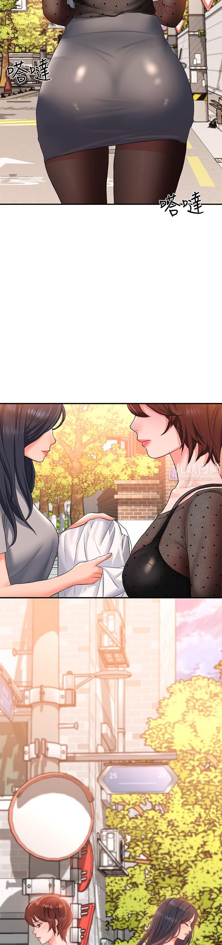 请滑入解锁第14话-幸好我的第一次是你